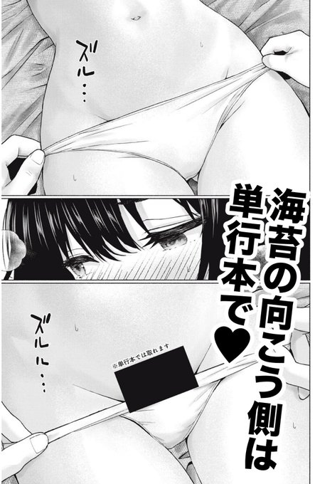 「グラぱらっ!」11巻 本日発売です!