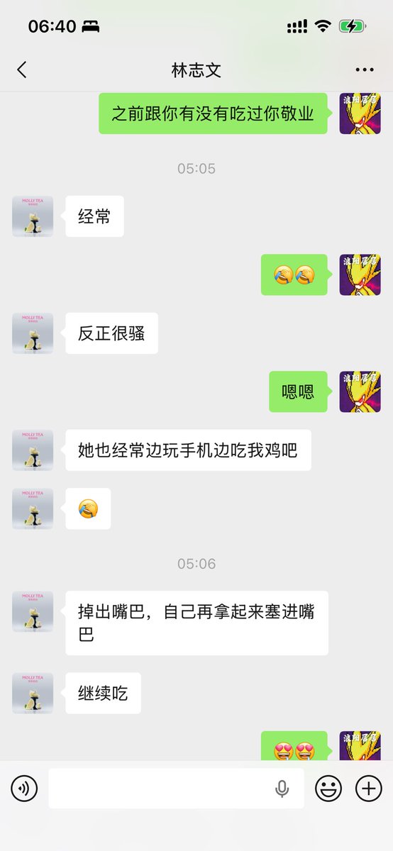 淫妻 tweet media