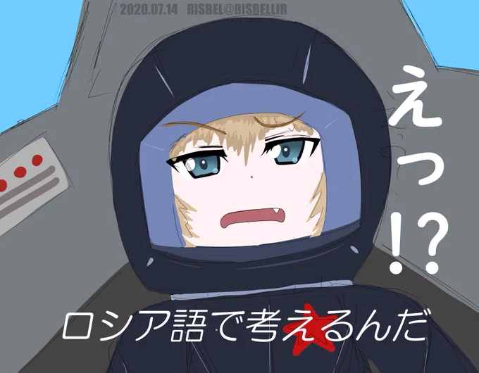 おはようございます