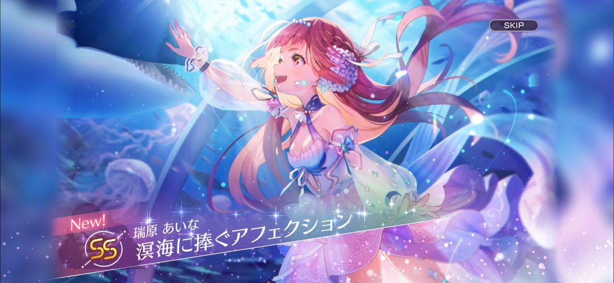 IH782's tweet photo. おぉお？
 #ヘブバン https://t.co/AAs69HXLGu