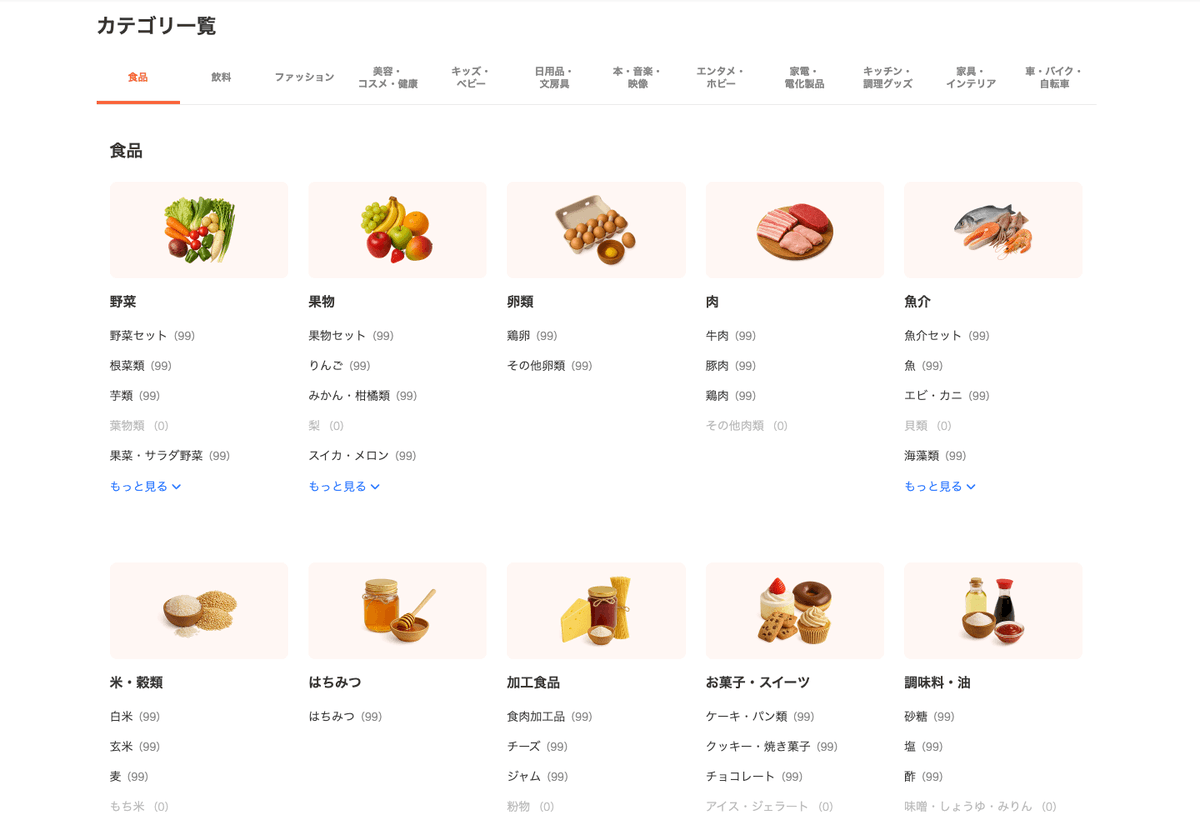 libecity's tweet photo. すでに6,000点以上が出品❗️

食品・日用品・ファッション・家電まで揃う
【リベシティ市場】がオープンしました🎉

✅出品・販売手数料は無料
✅リベポイントで購入できる
✅今なら還元キャンペーン実施中🎁

普段買ってる商品が見つかるかも👀✨
https://t.co/IMw1gsOERH https://t.co/FNB3ZzG8z9