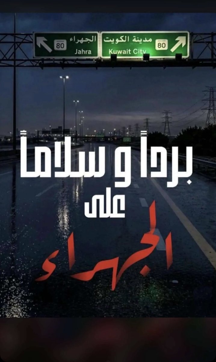 د العنود المطيري tweet media