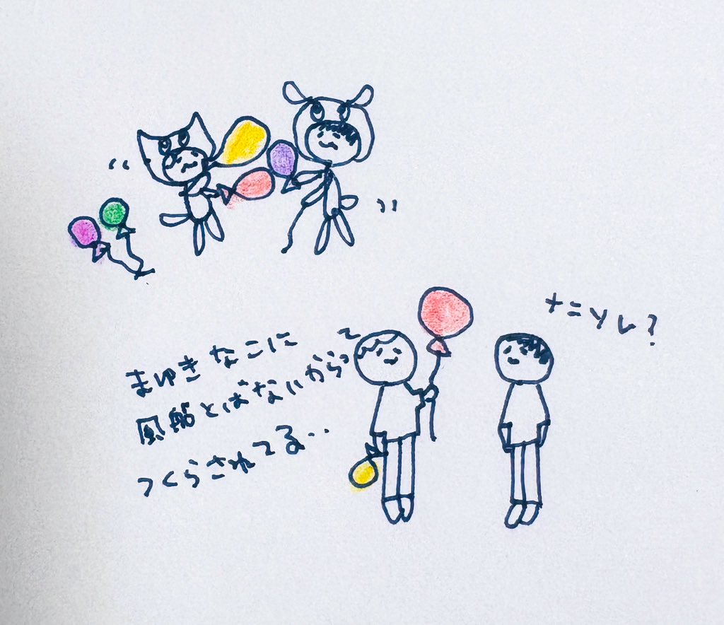 まゆきなこ tweet media