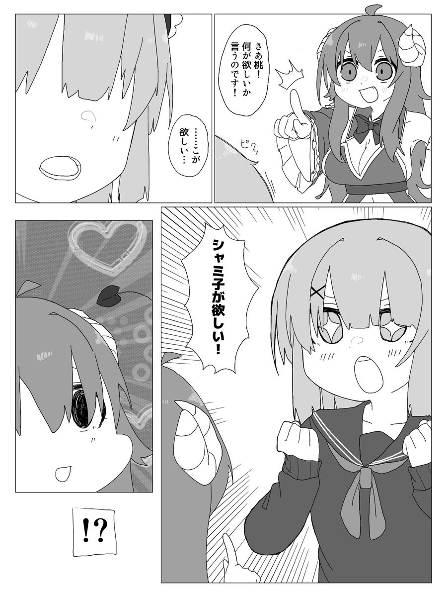 💺ﾏﾀ ﾀﾝｺﾞ💺DEFINITIVE EDITION tweet media