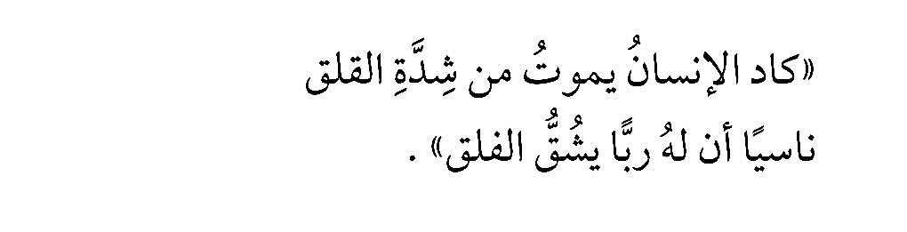 Only silence tweet media