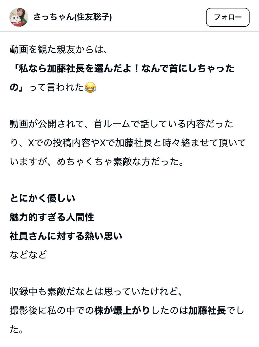 加藤祐一｜結ノ歩グループ代表｜医療経営の最前線から全国へ新しい価値を届ける🍀 tweet media