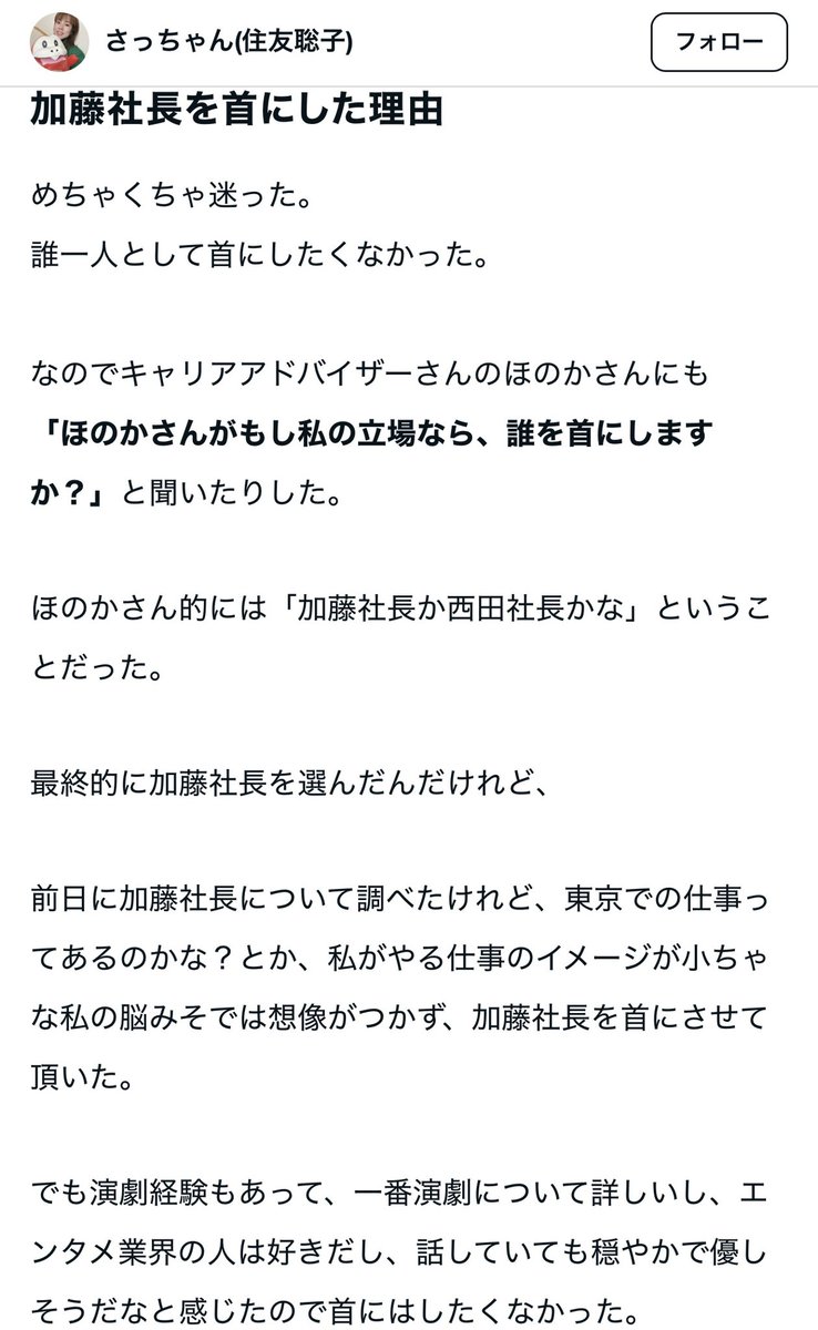 加藤祐一｜結ノ歩グループ代表｜医療経営の最前線から全国へ新しい価値を届ける🍀 tweet media