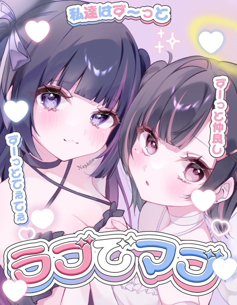 黒月みゆ🩷💻 tweet media