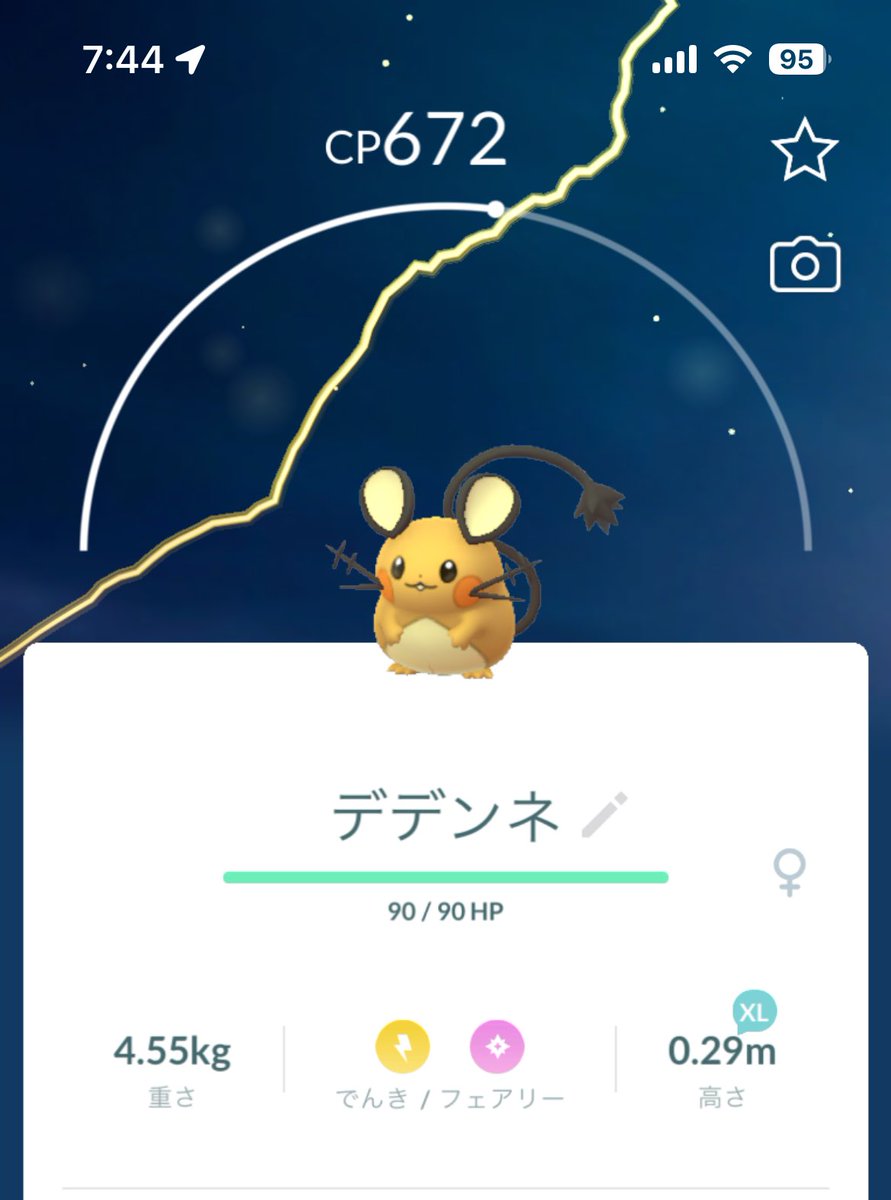 いくらちゃん tweet media