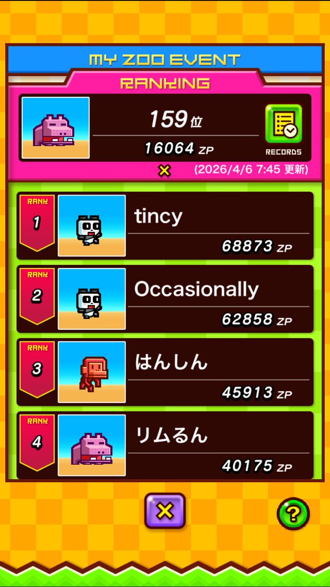 けあれ・すみす tweet media