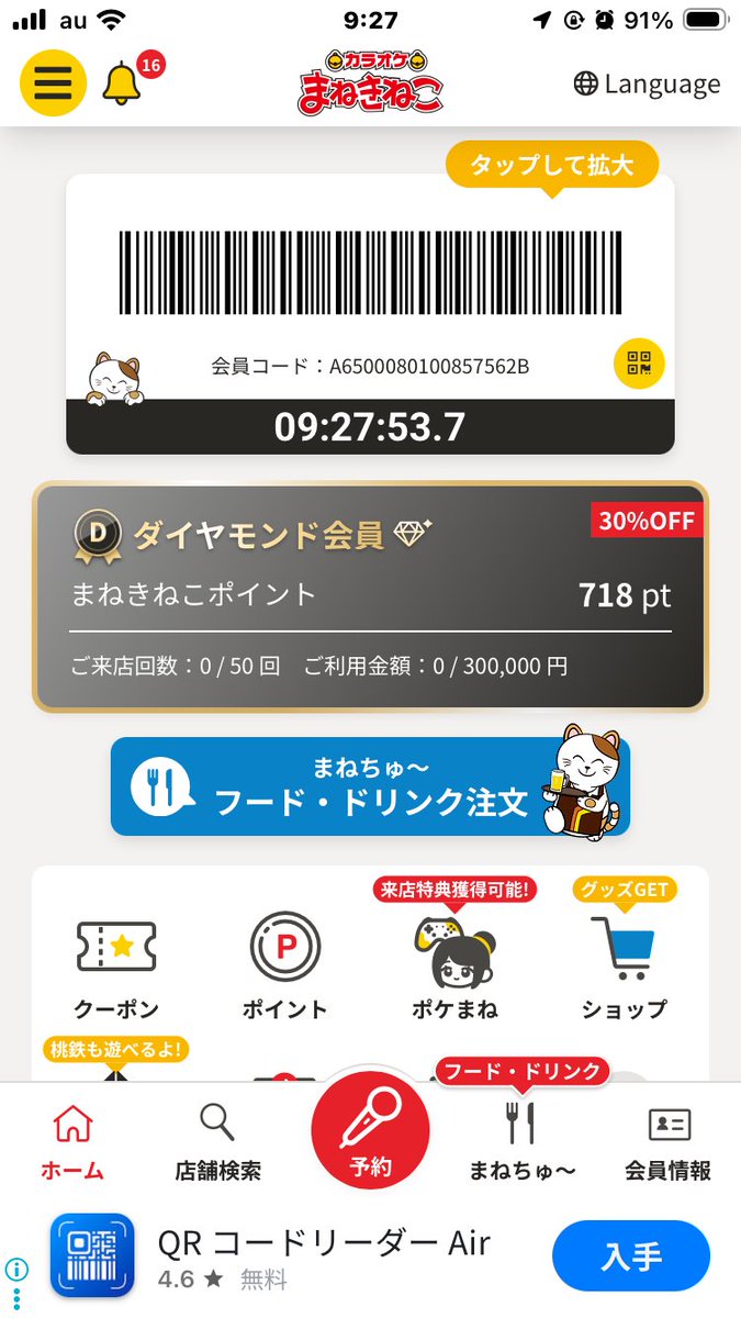 けあれ・すみす tweet media