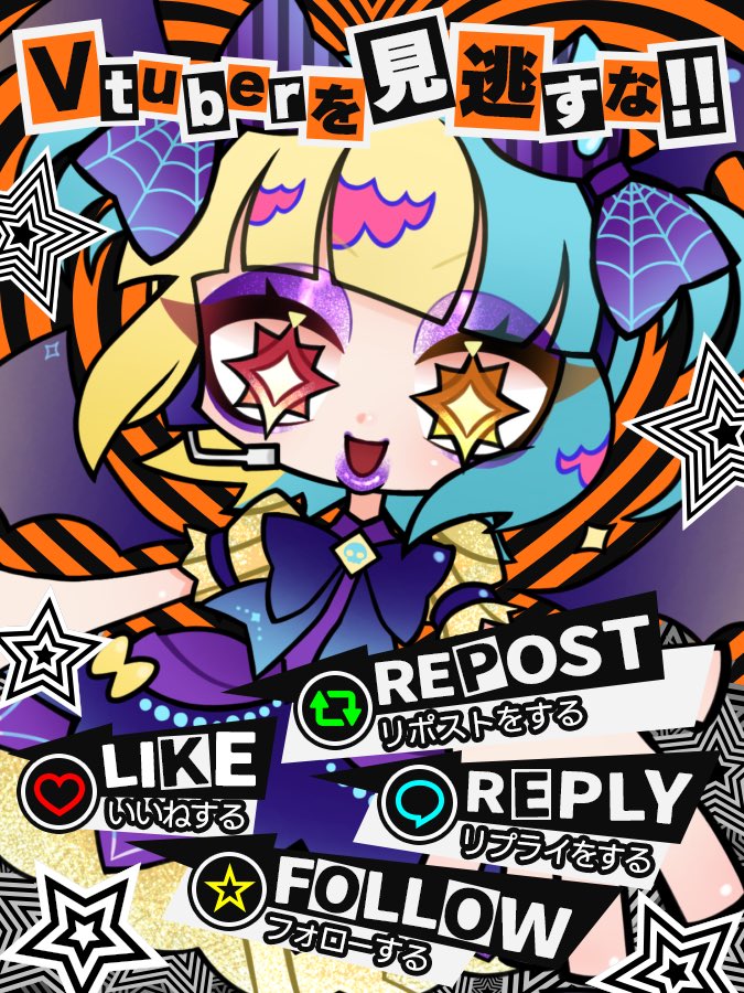 鳴空ここん🌐💛4/6-恵比寿駅掲載🦌🕊️ tweet media