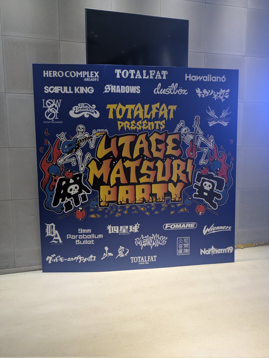 saketoongakutok's tweet image. 昨日はめっちゃ楽しかった〜
今日は安定の筋肉痛（笑）
#UTAGE MATSURI PARTY