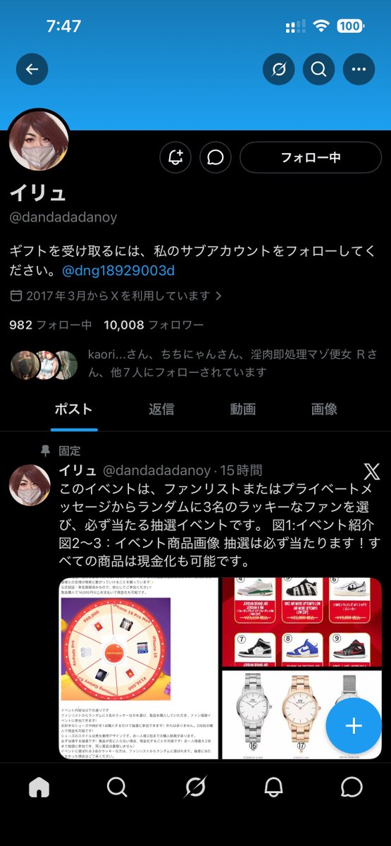 まお tweet media