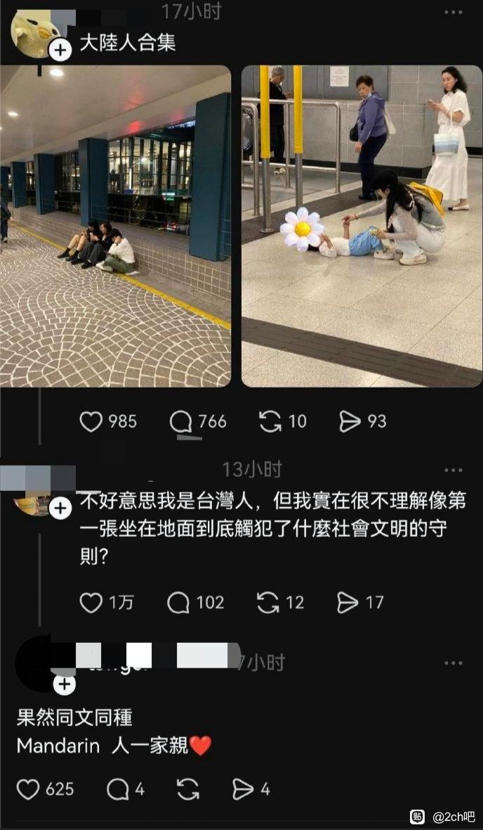 RacRay🌈🦝🌳🌞 tweet media