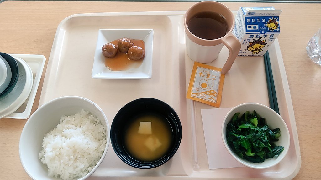 ast_risk tweet media