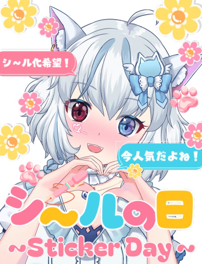 ❄️氷姫❄️つらら🧊❄️ tweet media