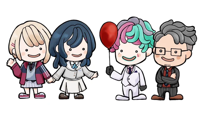 楽しみだな〜の絵