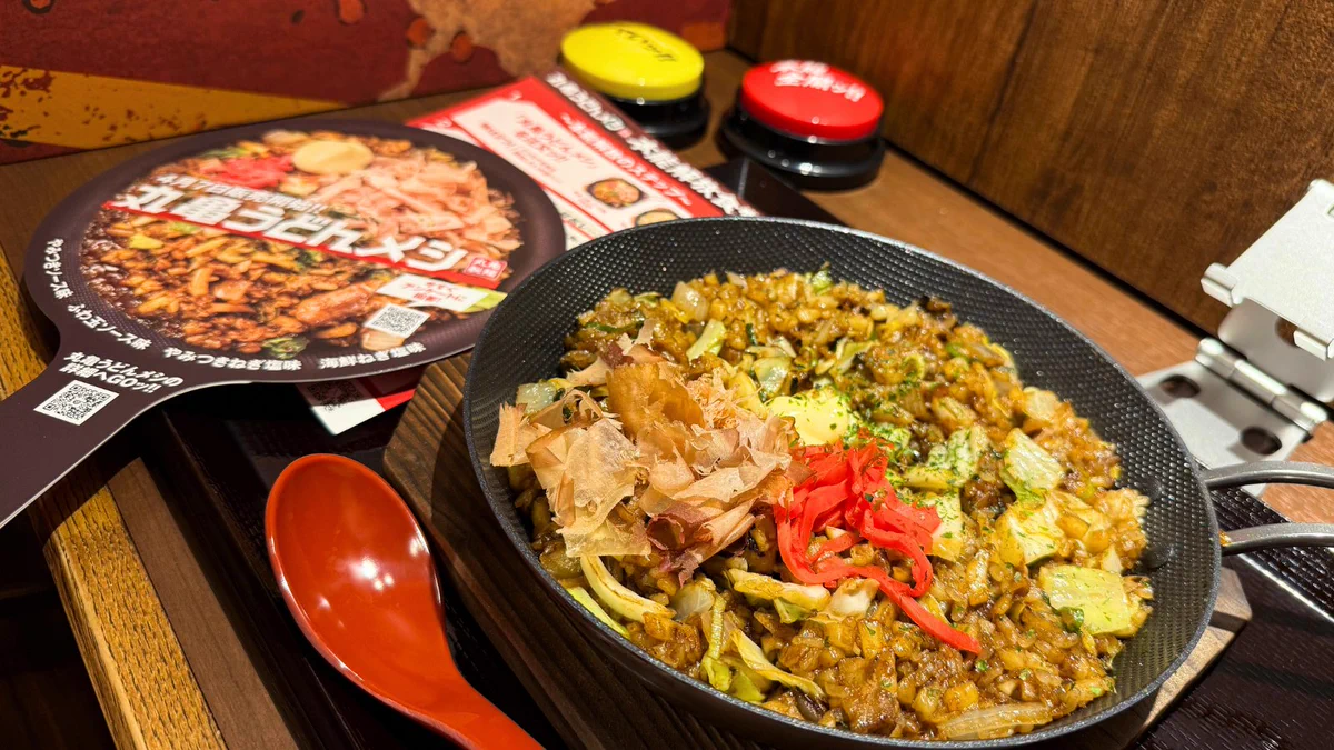 丸亀製麺【公式】 on X: 