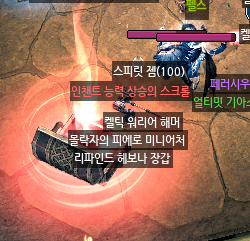 ✦ 펠스 tweet media