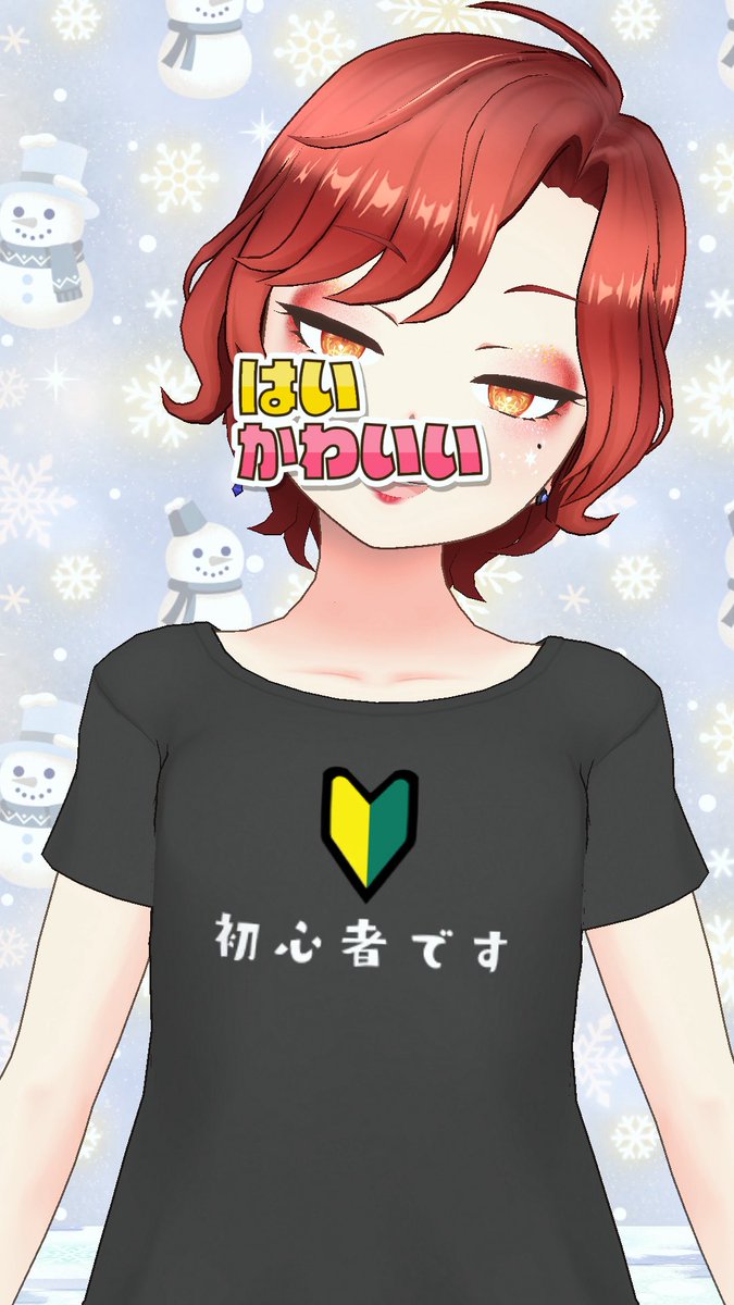 詩野いも tweet media