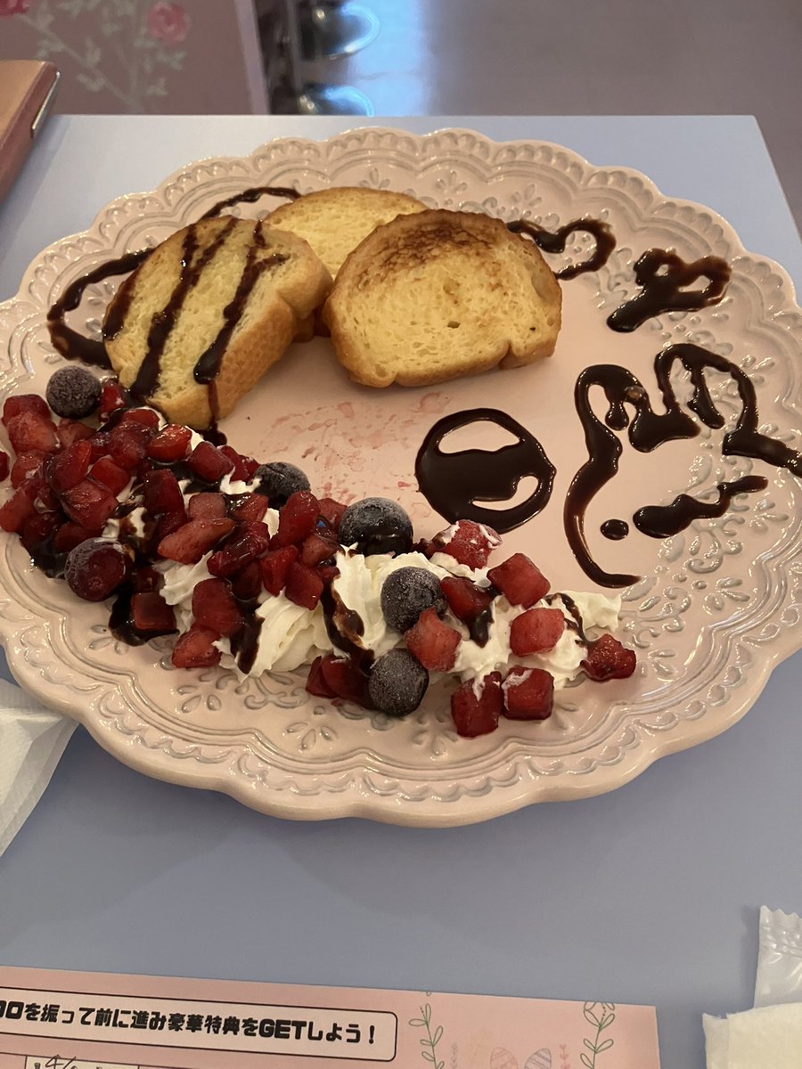 らすかる tweet media