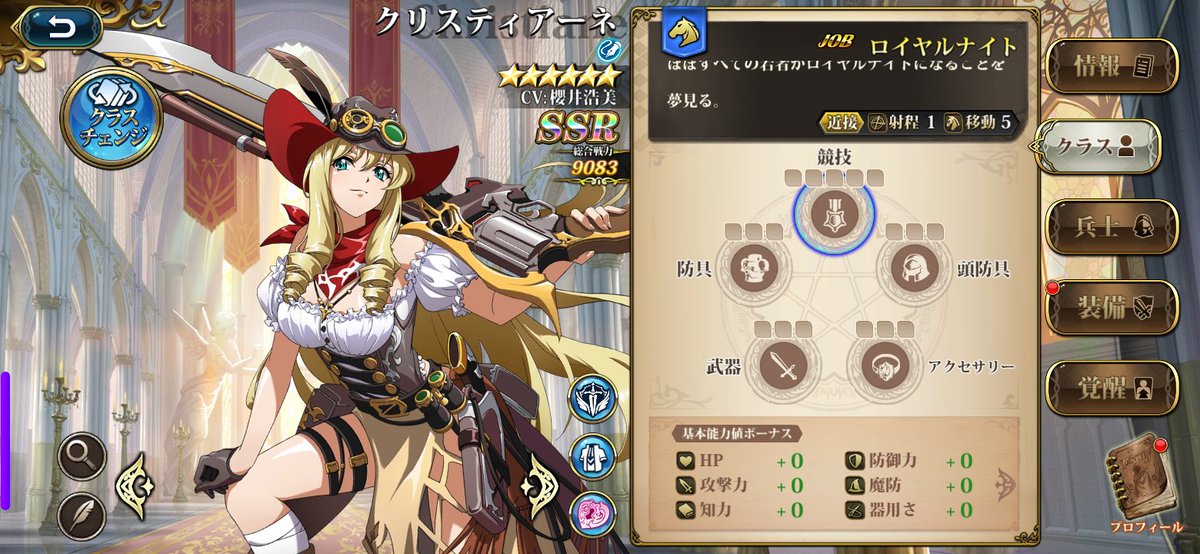 今の時代、クリスって馬の方がええんかな...🤔。