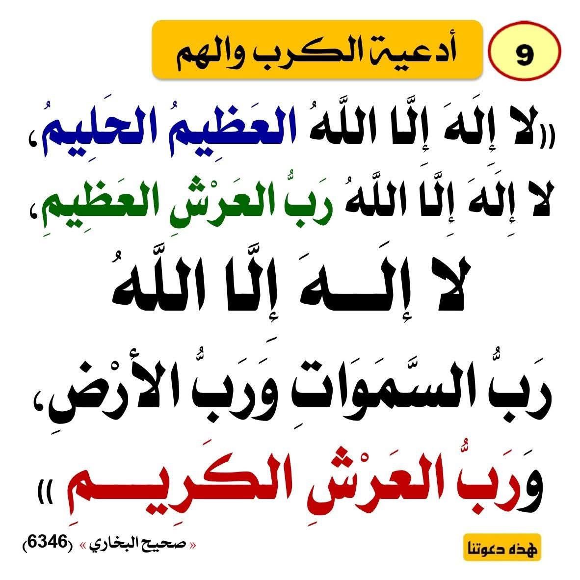 آيات القرآن الكريم (@almoshafalshree) on Twitter photo 