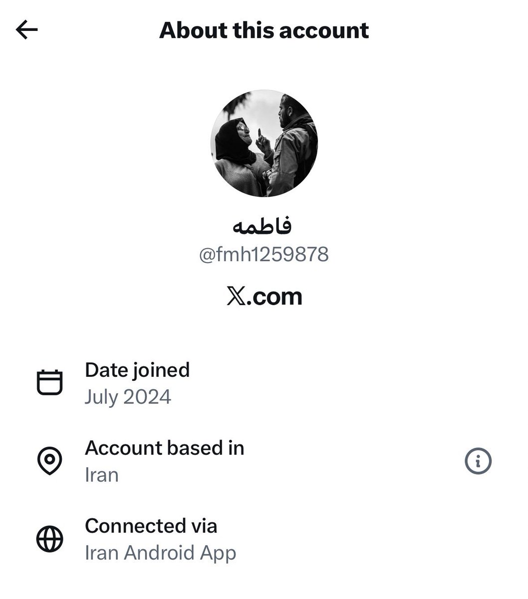 فلات ایران tweet media