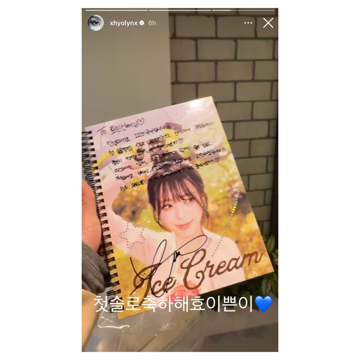 HYOLYN BASE tweet media