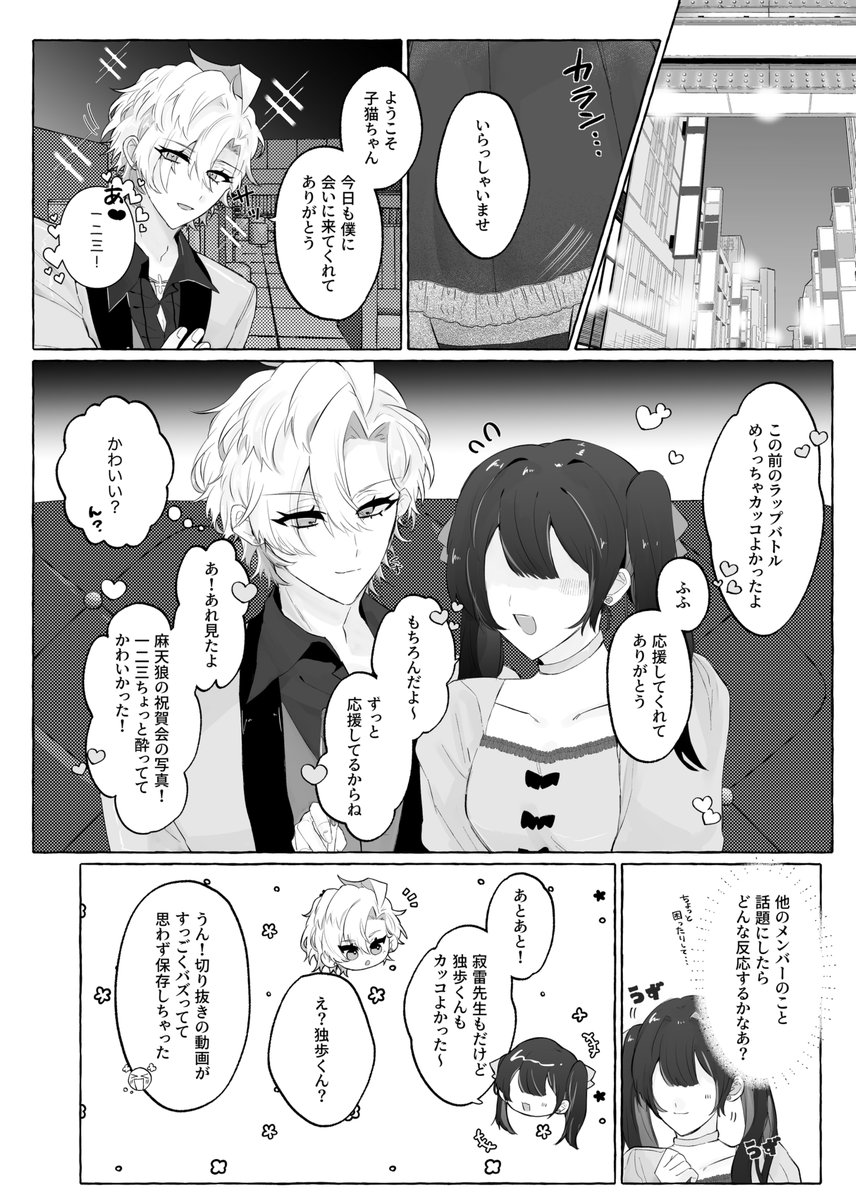 🍅🐢 tweet media