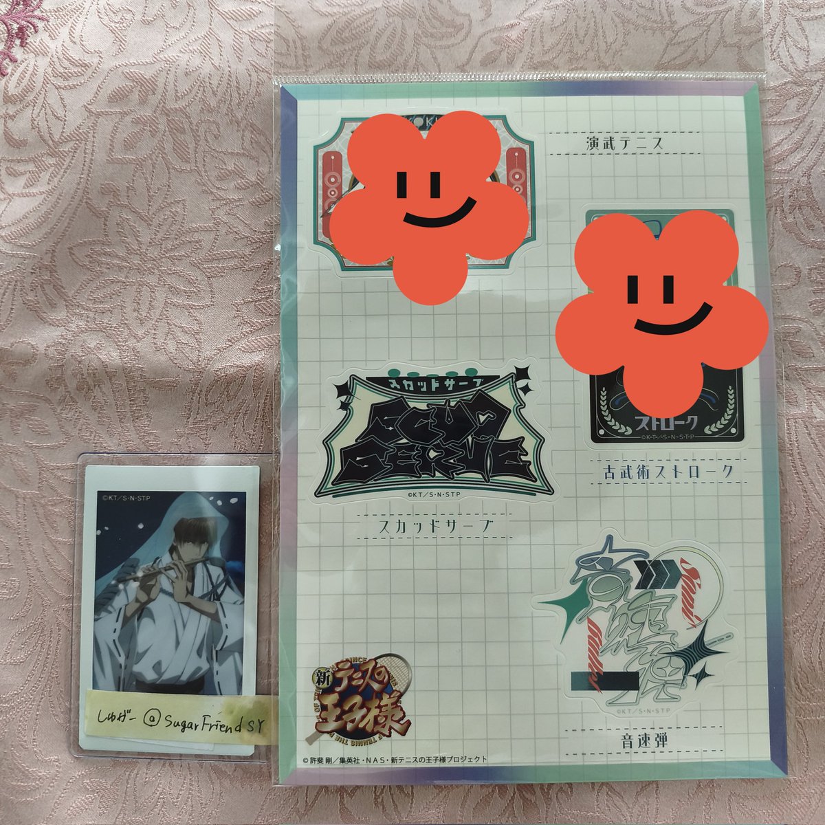 しゅがー☆取引用 tweet media