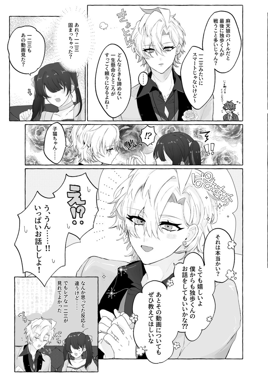 🍅🐢 tweet media