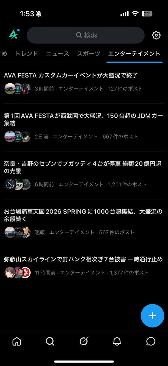 AVA STUDIO tweet media