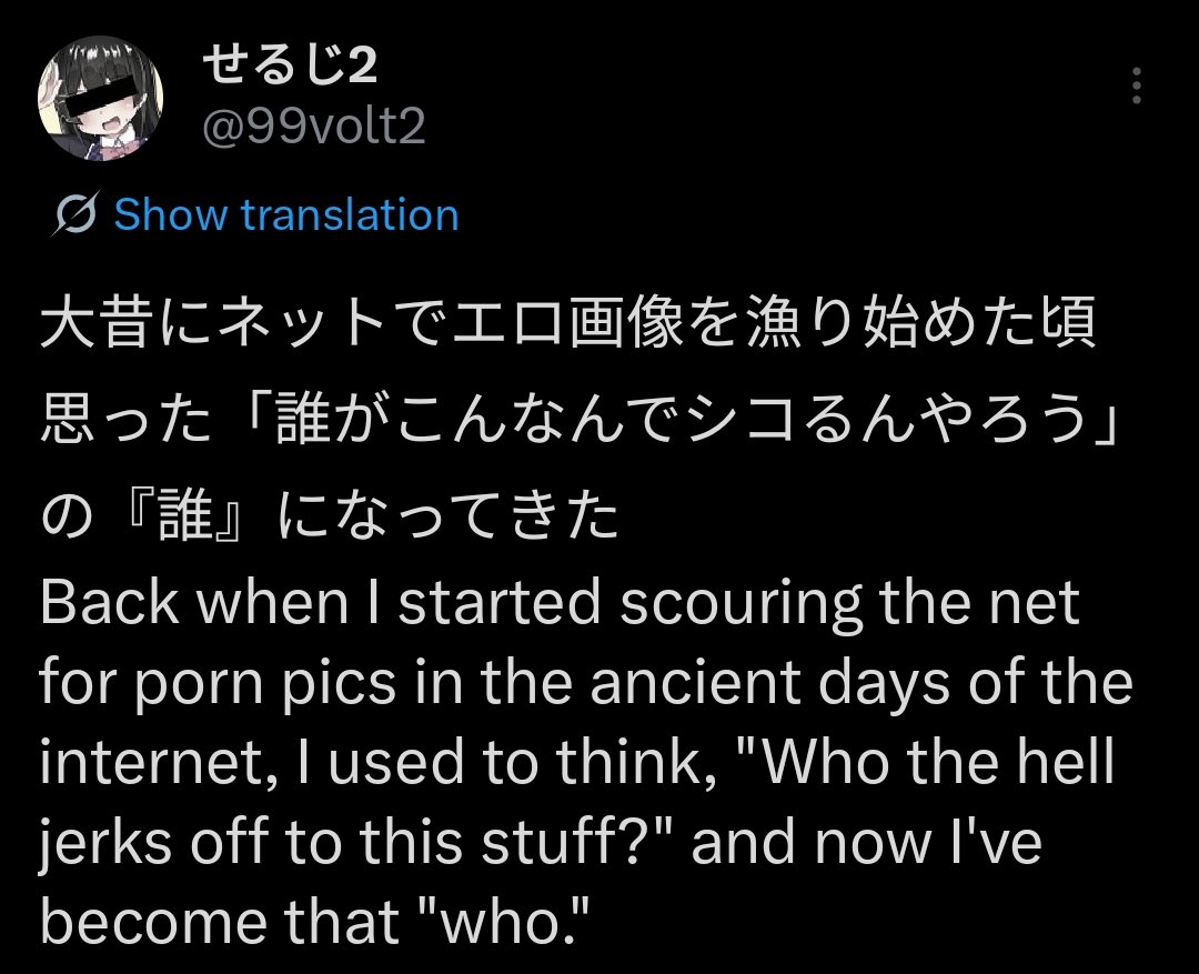 💢 JPT says 何? 💢 tweet media