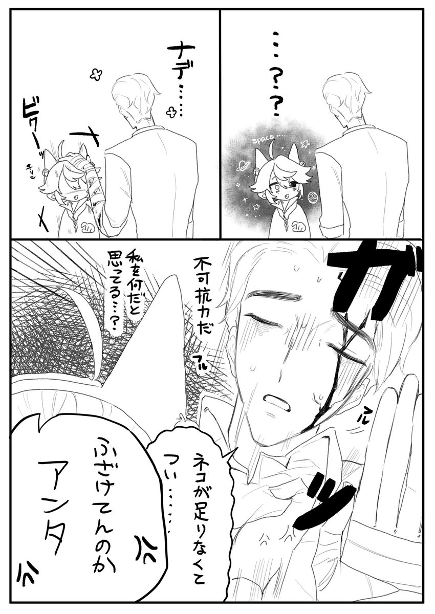 ルカの手袋になりたい tweet media