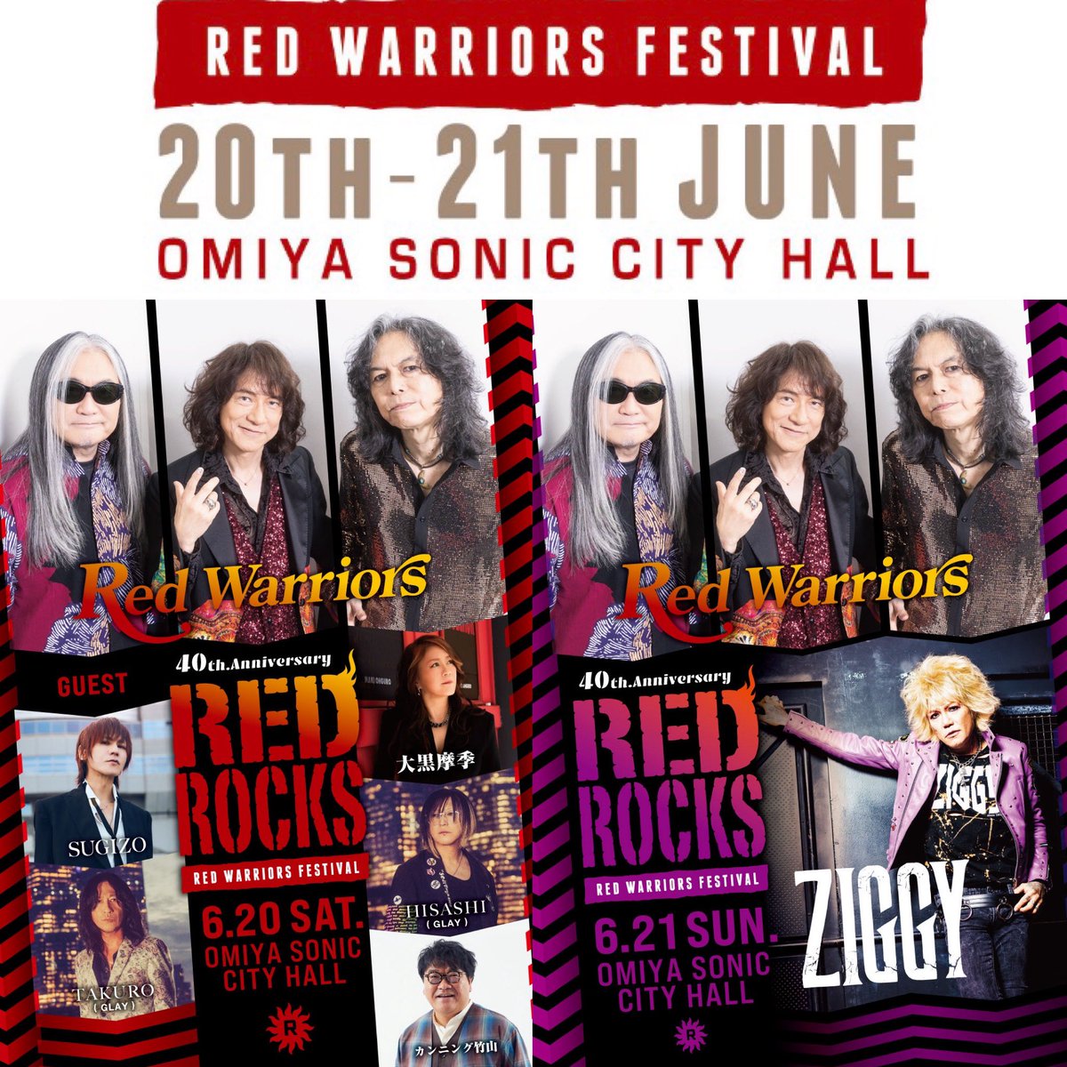 RED WARRIORS 40th Anniversary【official】 (@redwarriors40th