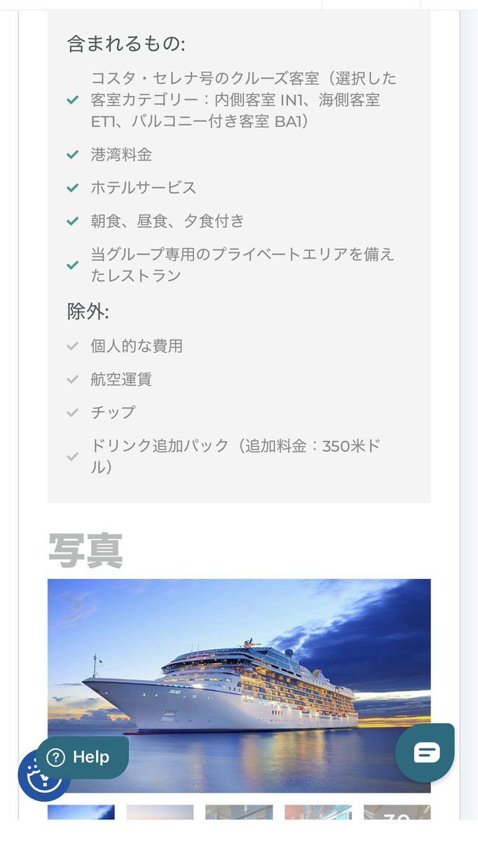 なーへー🦁｜遠征ランナー×格安海外旅行 tweet media