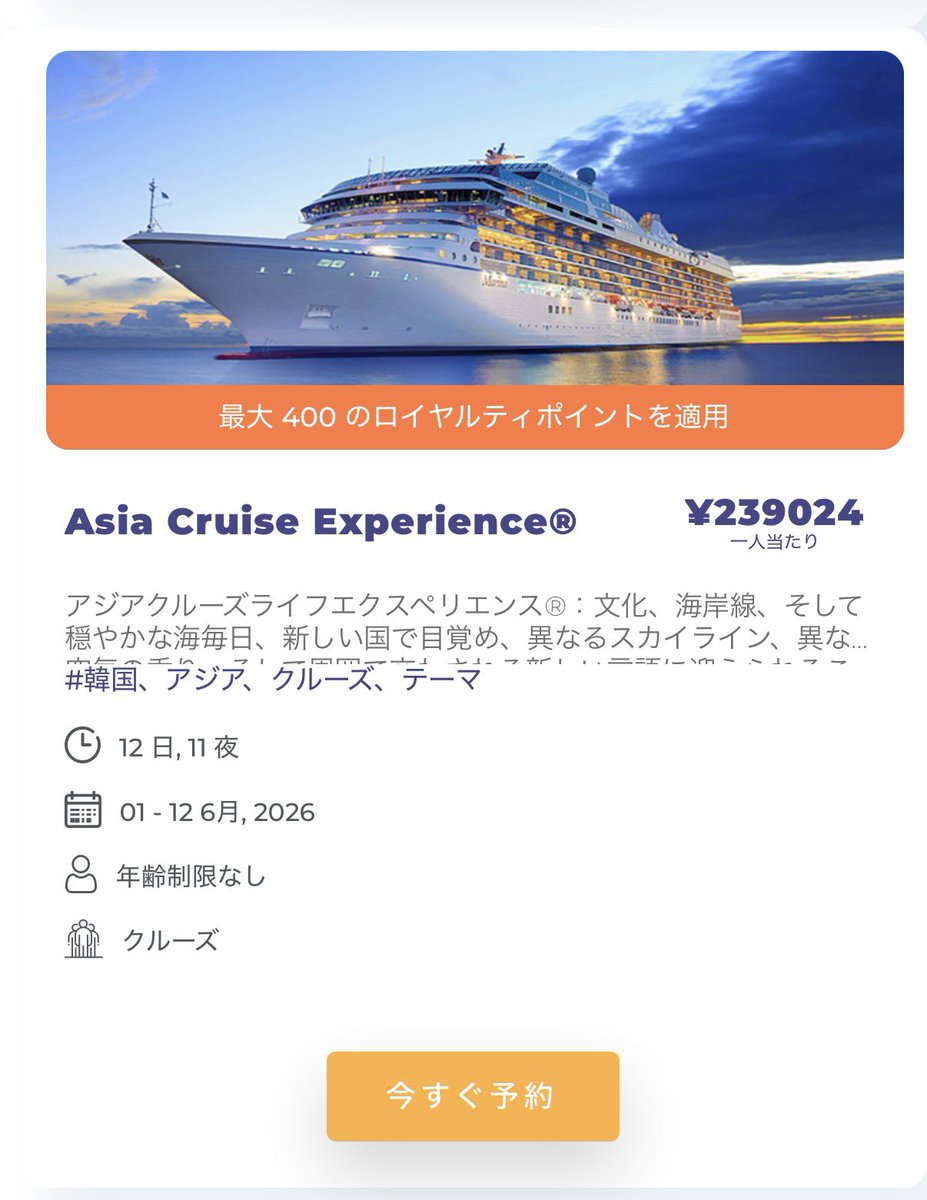なーへー🦁｜遠征ランナー×格安海外旅行 tweet media