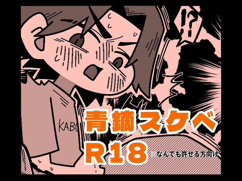 カピカピライス tweet media