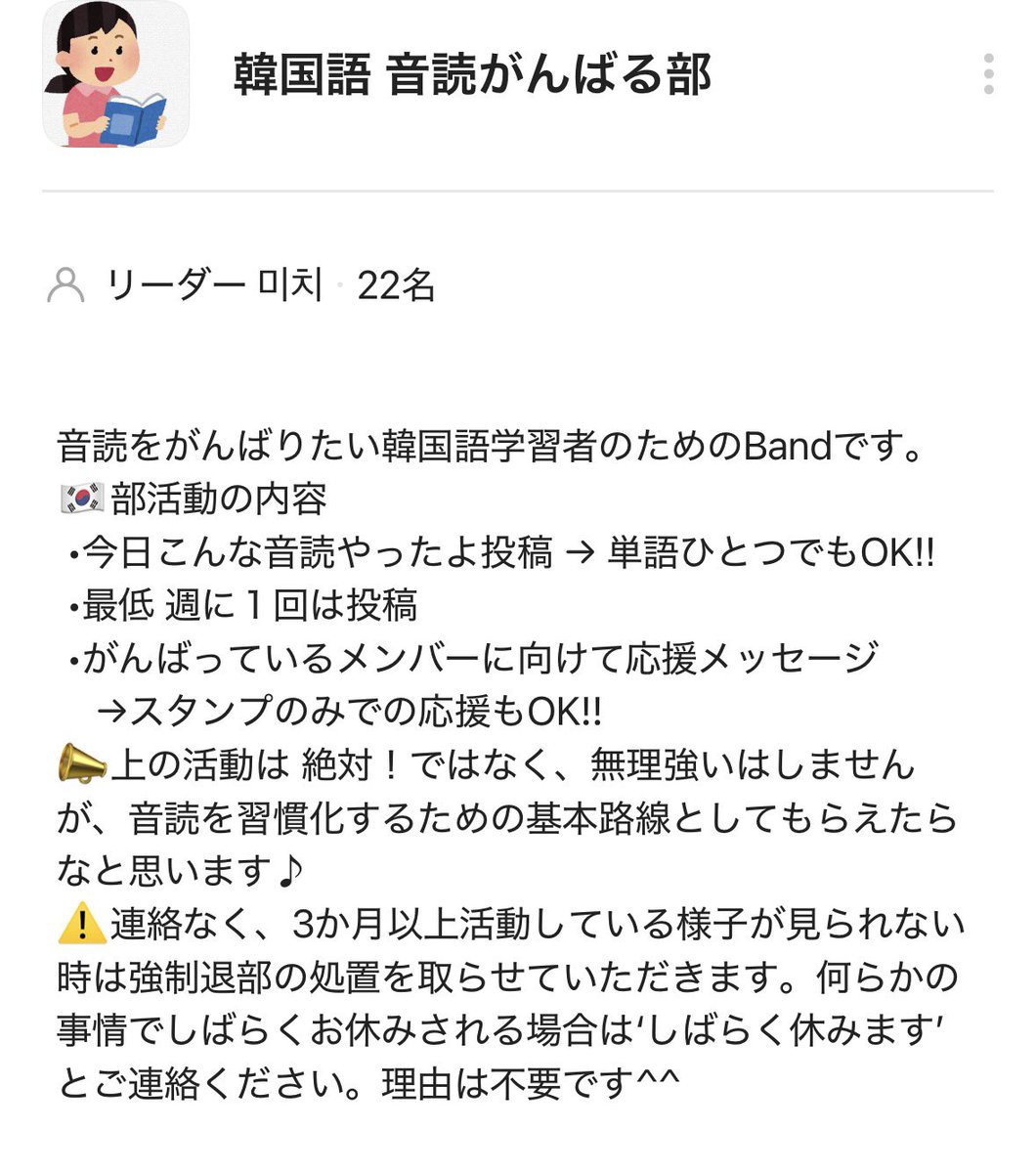 みち⭐︎勉強記録ときどき推し tweet media
