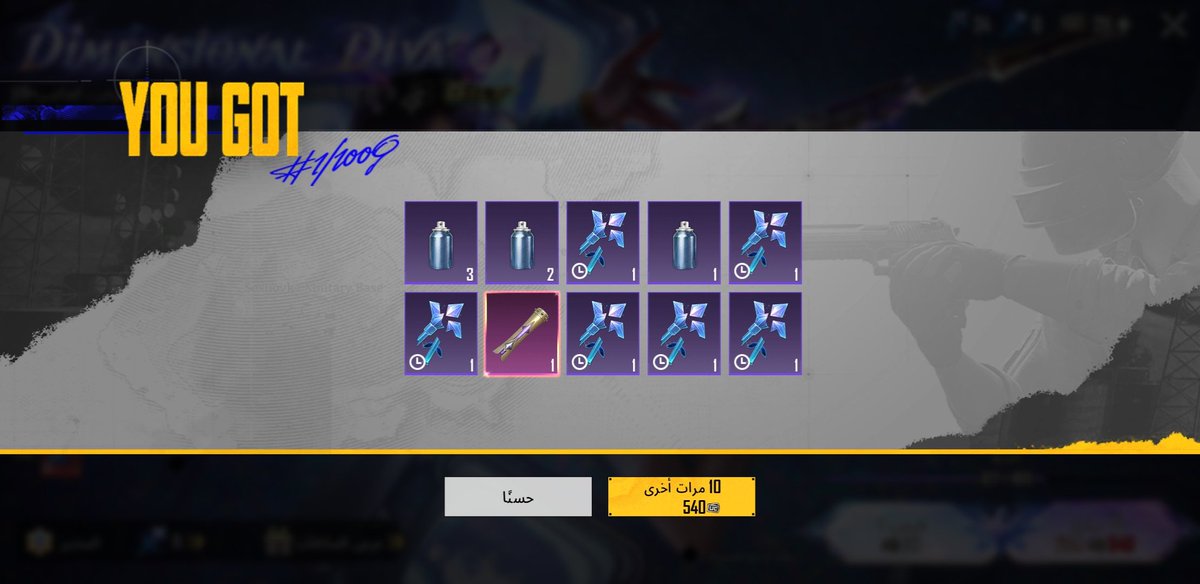 ‏لاَڤندر tweet media