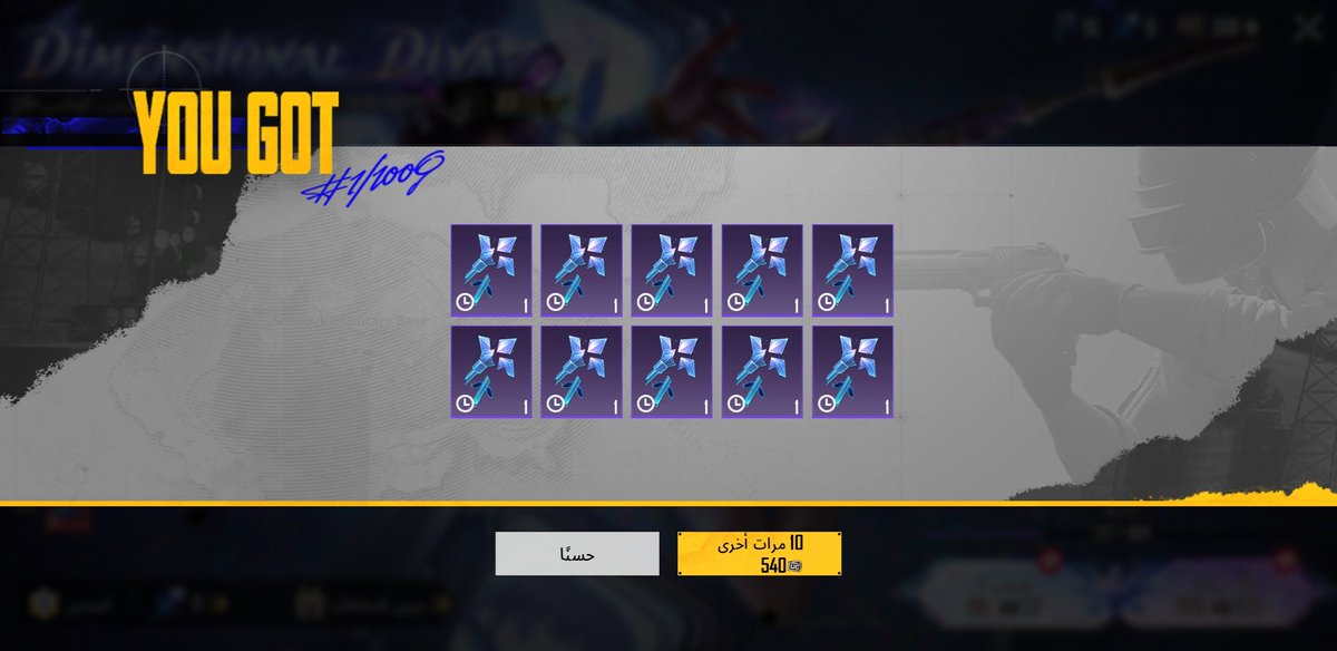 ‏لاَڤندر tweet media