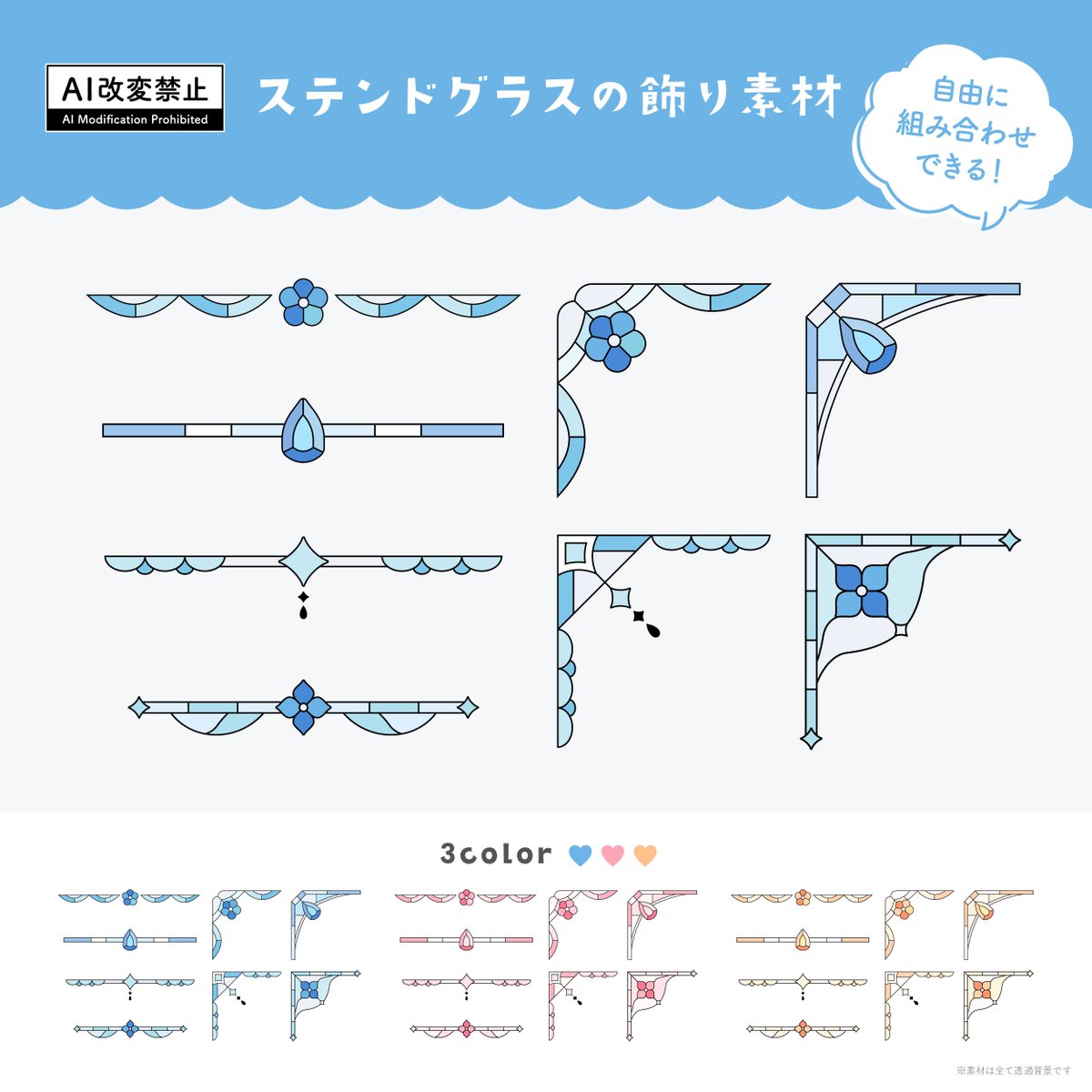 haru palette🎨飾り / フレーム素材 tweet media