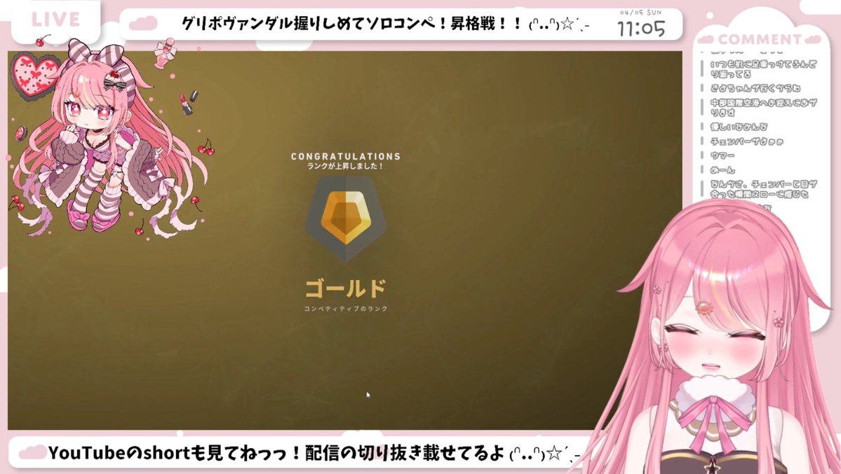 【TPI】めったゃん☁️🎀 tweet media