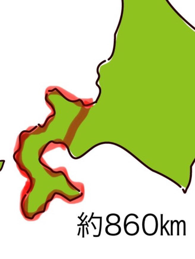 道民のharuka tweet media