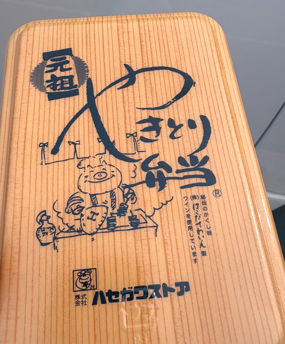 道民のharuka tweet media