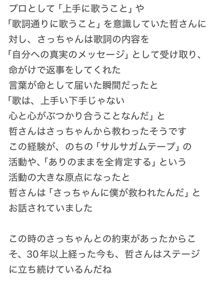 ひいらぎ桜 tweet media