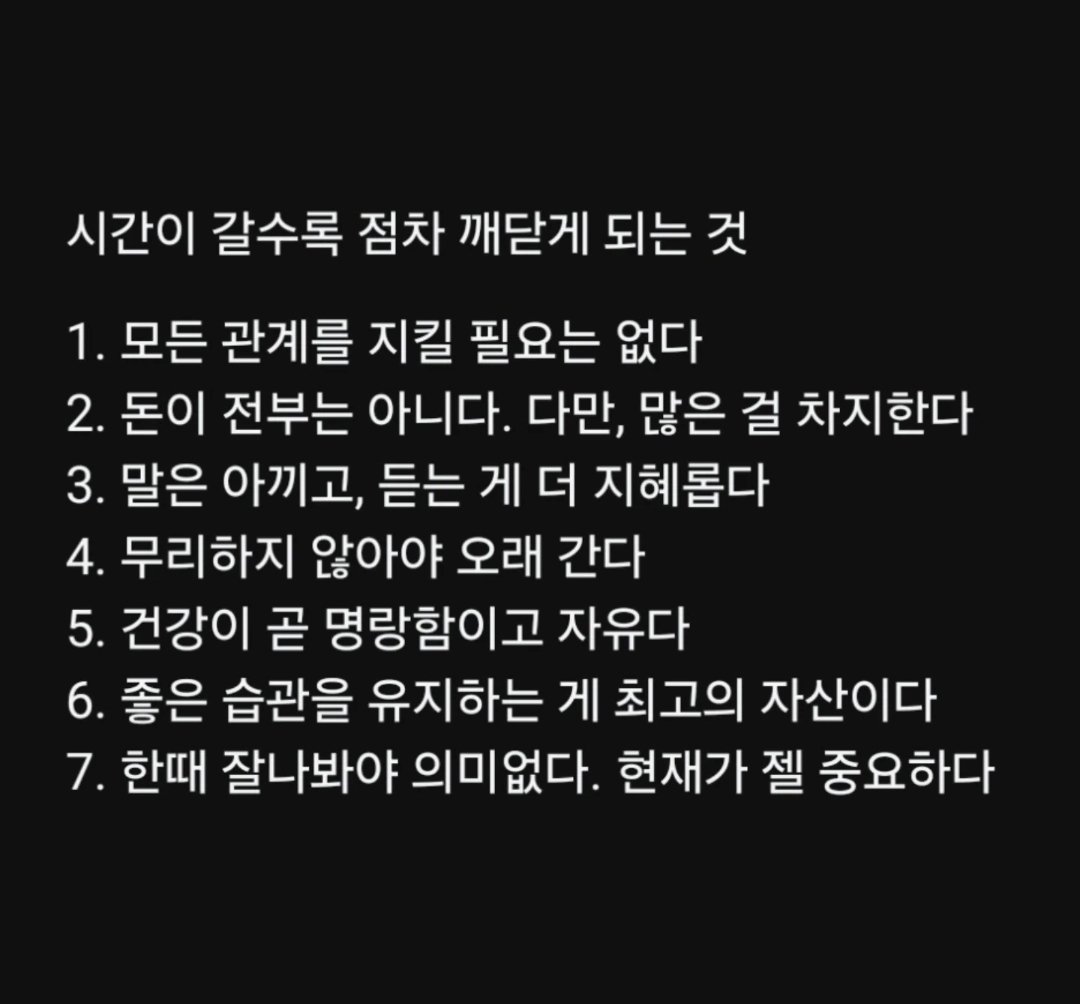 superwriter123's tweet photo. 5년 헬스를 하며 깨달은 점
3년 넘게 매일 글을 쓰며 느끼는 것
시간이 갈수록 점차 깨닫게 되는 것
운이 좋은 이들의 비밀 https://t.co/ic1qk1W2cD