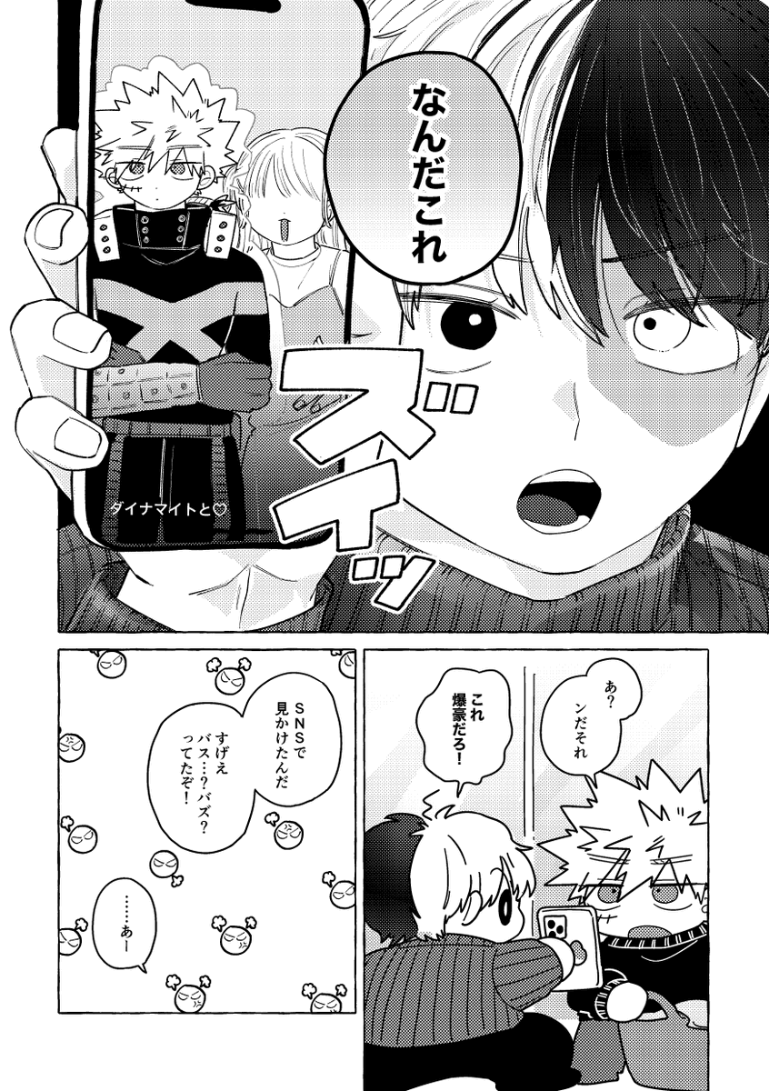 おりこう tweet media